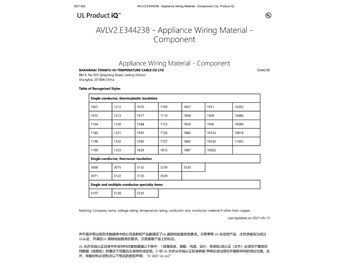 E344238